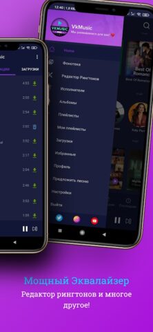 Muzloo — музыка из ВК для Android — скриншот 4