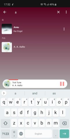 Моя музыка для Android — скриншот 3