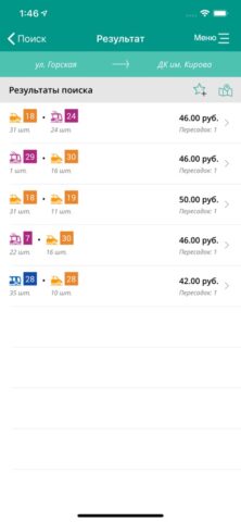 NGTMap: Транспорт Новосибирска для iOS — скриншот 4