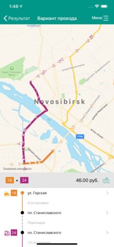 NGTMap: Транспорт Новосибирска для iOS — скриншот 5