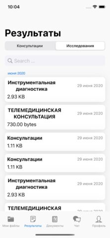 НМИЦ онкологии для iOS — скриншот 2