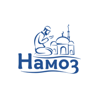 Намоз для iOS