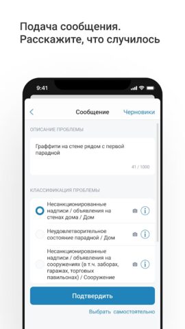 Наш Санкт-Петербург для Android — скриншот 2