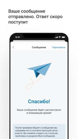 Наш Санкт-Петербург для Android — скриншот 3