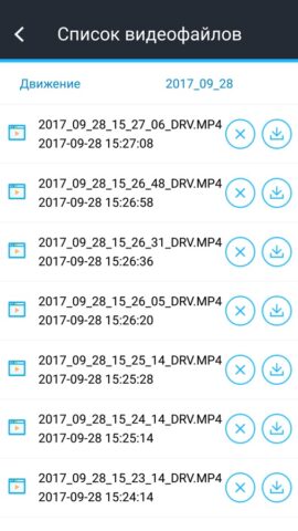 Neoline X-COP для iOS — скриншот 3