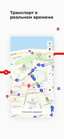 Нижегородская обл. Транспорт для Android — скриншот 2