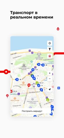 Нижегородская обл.Транспорт для iOS — скриншот 2