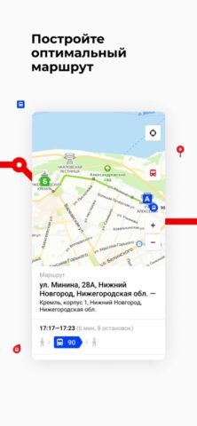 Нижегородская обл.Транспорт для iOS — скриншот 3