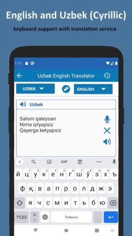 O’zbekcha Inglizcha Tarjimon для Android — скриншот 5