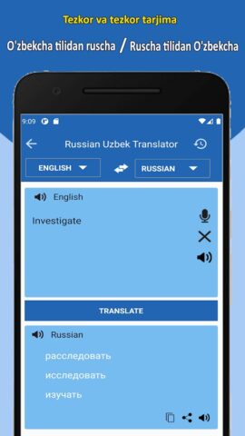 Ruscha O’zbekcha Tarjimon для Android — скриншот 4