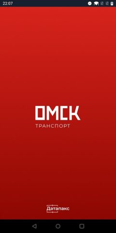 Омск транспорт для Android — скриншот 1