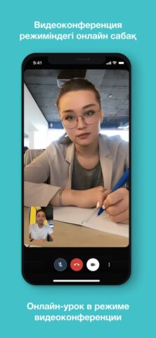 OnlineMektep для iOS — скриншот 3