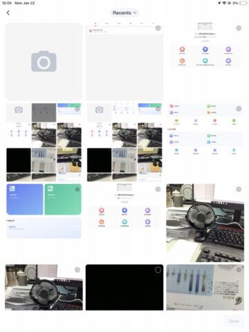 PANTUM для iOS — скриншот 4