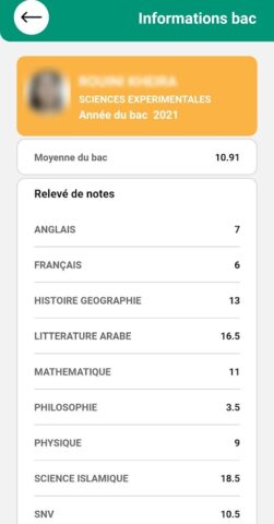 PROGRES WebEtu для Android — скриншот 5