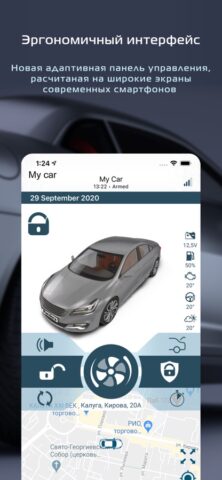 Pandora Connect для iOS — скриншот 2