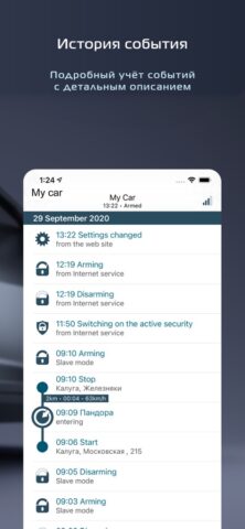 Pandora Connect для iOS — скриншот 3