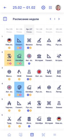 Петербургское образование.ЭД для iOS — скриншот 3