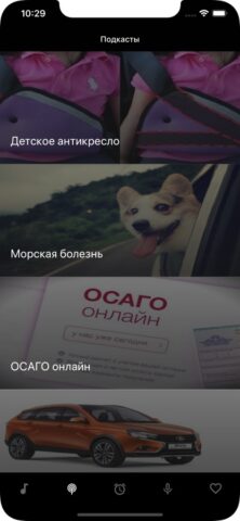 Питер FM для iOS — скриншот 2