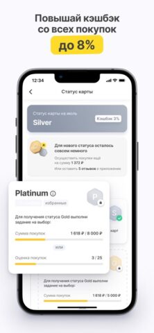 Пивко для iOS — скриншот 2