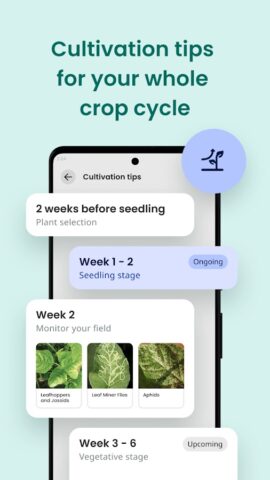 Plantix — your crop doctor — скриншот 4