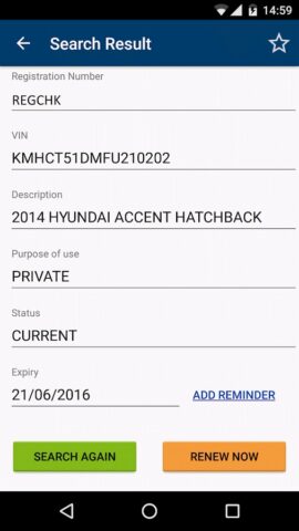 QLD Rego Check для Android — скриншот 3