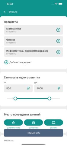 REPETIT.RU — Поиск репетитора для iOS — скриншот 4