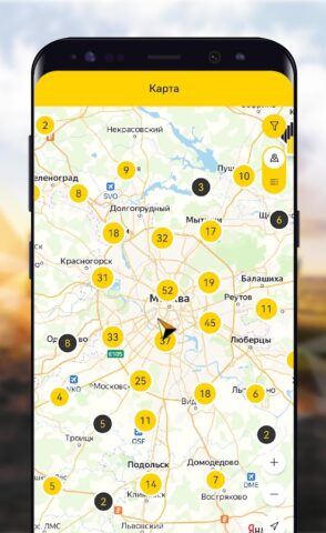 РН-Карт для Android — скриншот 2