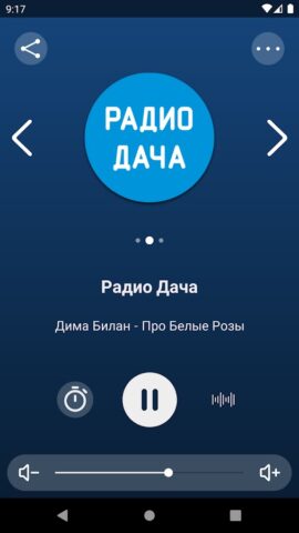 Радио Дача — Слушать онлайн для Android — скриншот 1