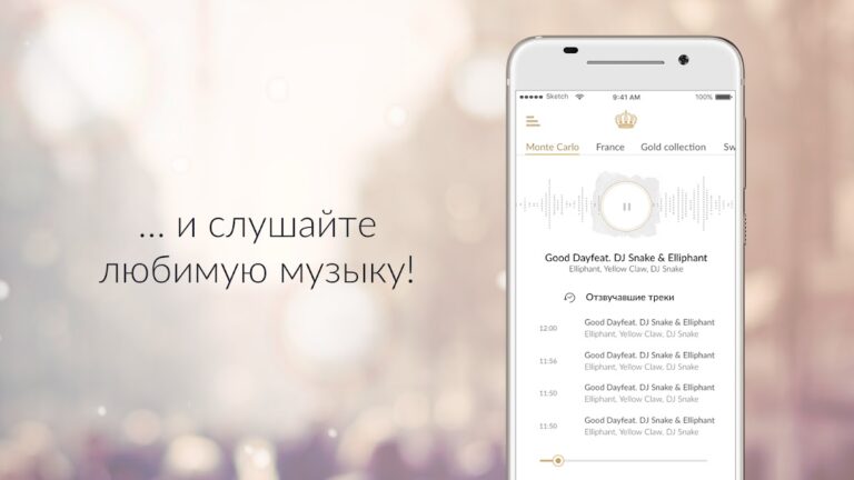 Радио Monte-Carlo — скриншот 3