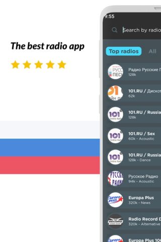Русское радио FM онлайн для Android — скриншот 1