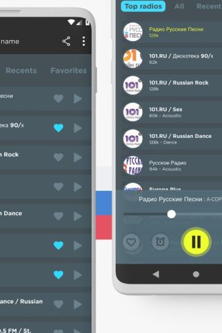 Русское радио FM онлайн для Android — скриншот 2