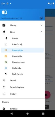 RanobeReader — читалка ранобэ для Android — скриншот 1