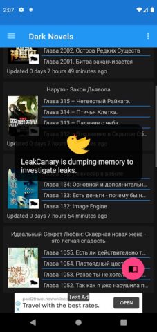 RanobeReader — читалка ранобэ для Android — скриншот 5