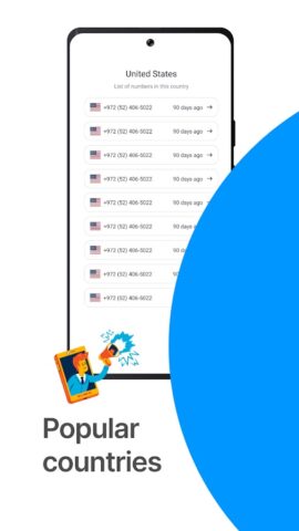Номер для получения SMS онлайн для Android — скриншот 2