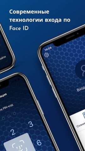 Реестр ЗАГС для Android — скриншот 3