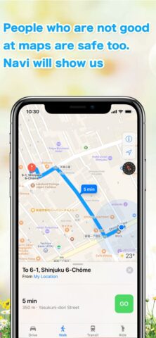 Карта туалета для iOS — скриншот 3
