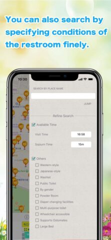 Карта туалета для iOS — скриншот 5