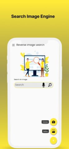 Reverse Image Search For Photo для Android — скриншот 1