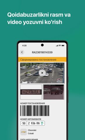 Road24 Jarimalar Tekshirish для Android — скриншот 2