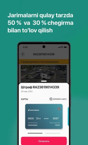 Road24 Jarimalar Tekshirish для Android — скриншот 3