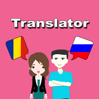 Romanian To Russian Translator для Android