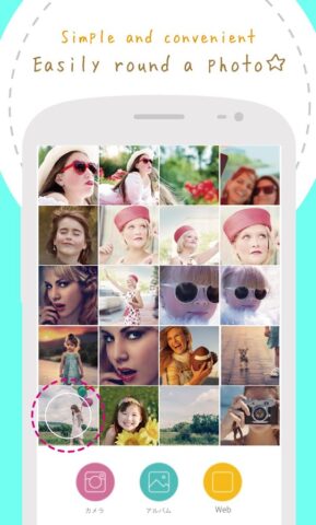 Round Photo — Дизайн Клипинг для Android — скриншот 2