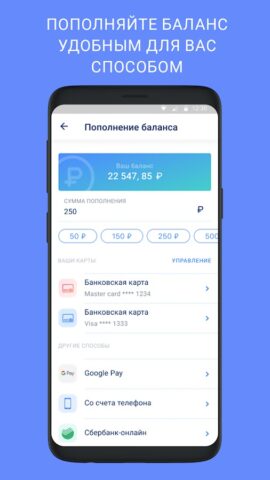 RuParking для Android — скриншот 3
