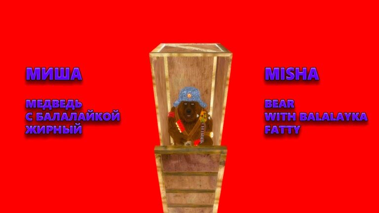 Русский БРАВЛ САС 3D для Android — скриншот 4