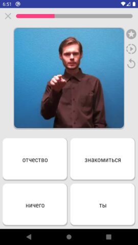 Русский Жестовый Язык для Android — скриншот 3