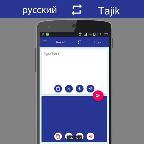 Русско-таджикский переводчик для Android — скриншот 1