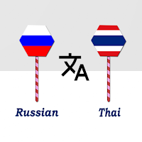 Russian To Thai Translator для Android