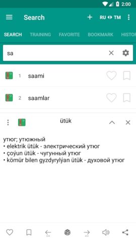 🇹🇲Русско-туркменский словарь для Android — скриншот 1