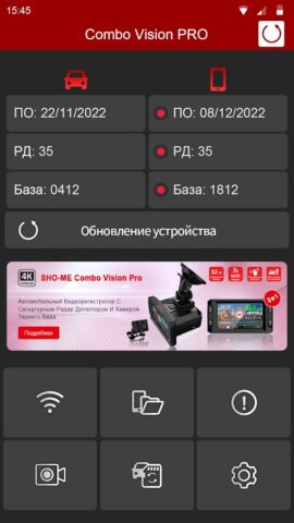 SHO-ME WiFi Connect для Android — скриншот 1