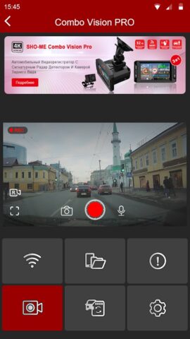 SHO-ME WiFi Connect для Android — скриншот 2